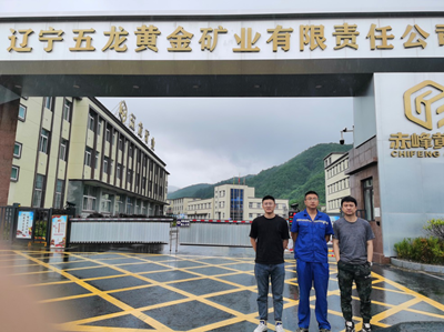 尊龙抖圈(中国区)官方网站-为du而生