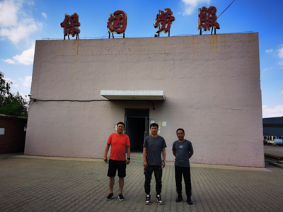 尊龙抖圈(中国区)官方网站-为du而生