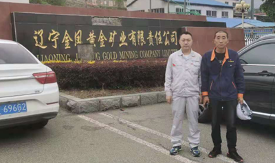 尊龙抖圈(中国区)官方网站-为du而生