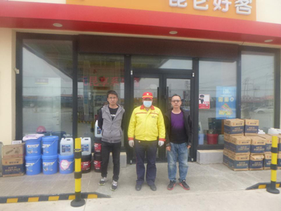 尊龙抖圈(中国区)官方网站-为du而生