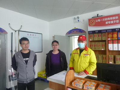 尊龙抖圈(中国区)官方网站-为du而生