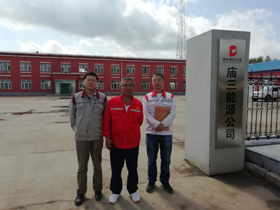 尊龙抖圈(中国区)官方网站-为du而生