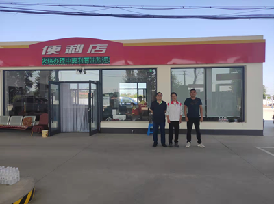 尊龙抖圈(中国区)官方网站-为du而生