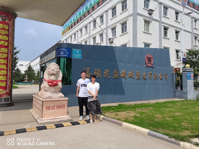 尊龙抖圈(中国区)官方网站-为du而生