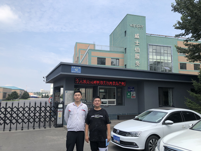 尊龙抖圈(中国区)官方网站-为du而生