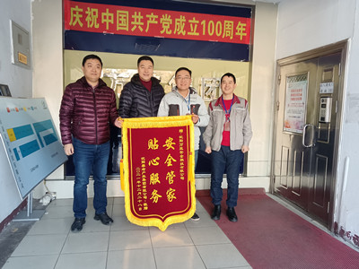 尊龙抖圈(中国区)官方网站-为du而生