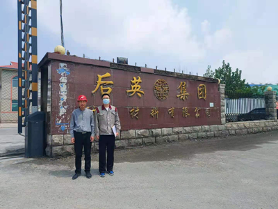 尊龙抖圈(中国区)官方网站-为du而生