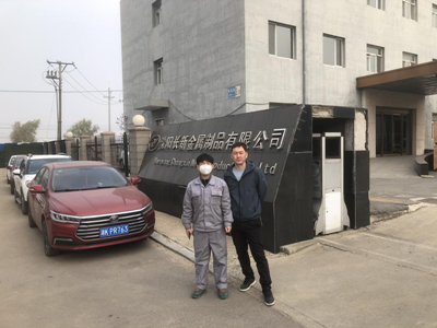 尊龙抖圈(中国区)官方网站-为du而生