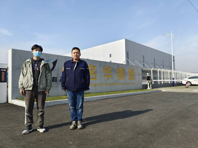 尊龙抖圈(中国区)官方网站-为du而生