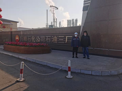 尊龙抖圈(中国区)官方网站-为du而生