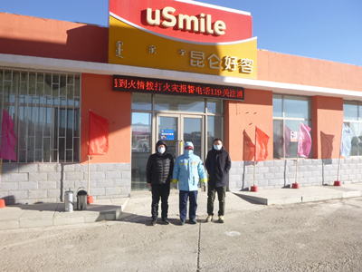 尊龙抖圈(中国区)官方网站-为du而生