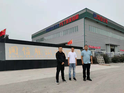 尊龙抖圈(中国区)官方网站-为du而生