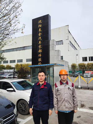 尊龙抖圈(中国区)官方网站-为du而生