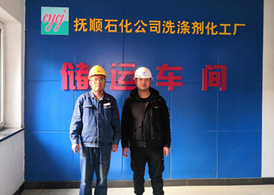 尊龙抖圈(中国区)官方网站-为du而生