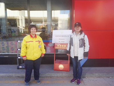 尊龙抖圈(中国区)官方网站-为du而生