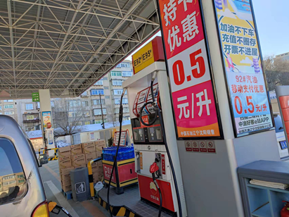 尊龙抖圈(中国区)官方网站-为du而生