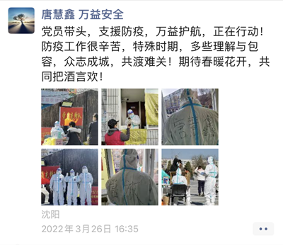 尊龙抖圈(中国区)官方网站-为du而生