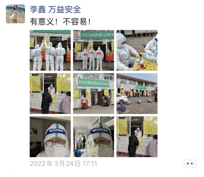 尊龙抖圈(中国区)官方网站-为du而生