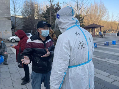 尊龙抖圈(中国区)官方网站-为du而生