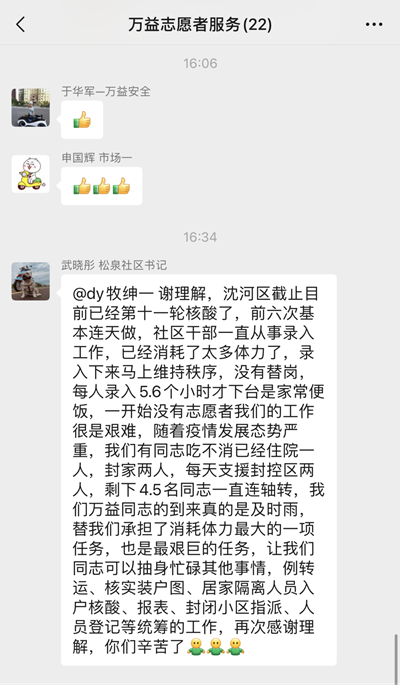 尊龙抖圈(中国区)官方网站-为du而生