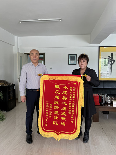 尊龙抖圈(中国区)官方网站-为du而生