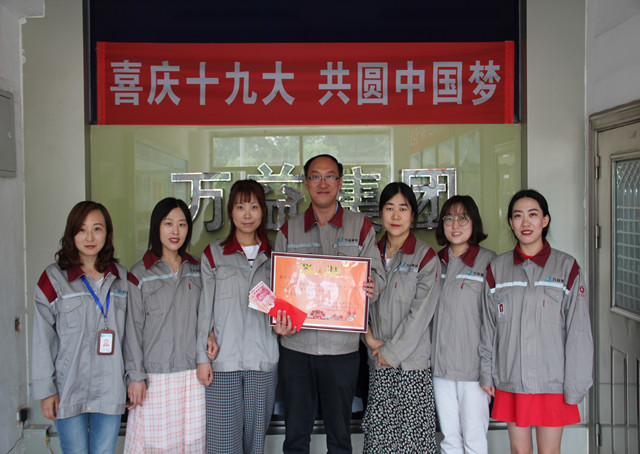 尊龙抖圈(中国区)官方网站-为du而生