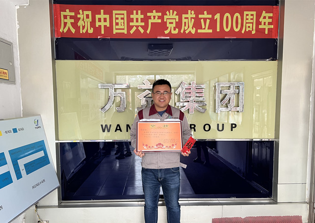 尊龙抖圈(中国区)官方网站-为du而生