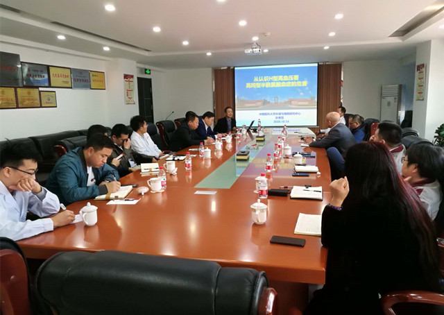 数字风险技术钻研会