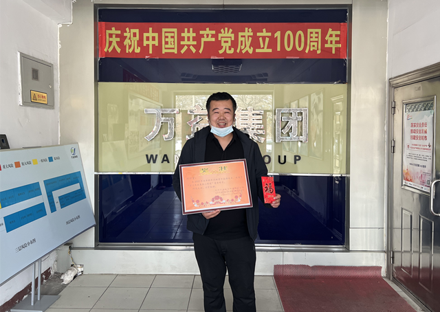 尊龙抖圈(中国区)官方网站-为du而生