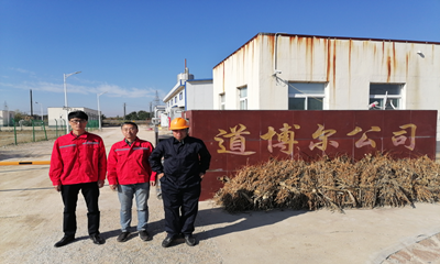 尊龙抖圈(中国区)官方网站-为du而生