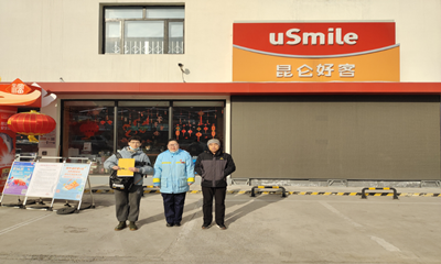 尊龙抖圈(中国区)官方网站-为du而生