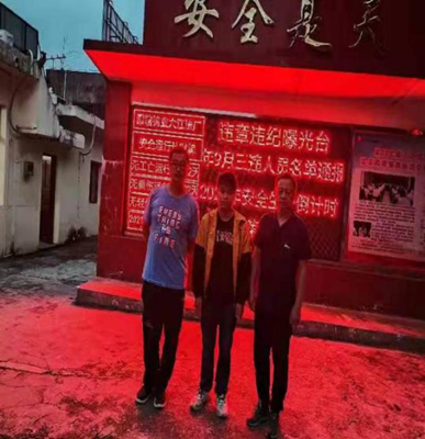 尊龙抖圈(中国区)官方网站-为du而生