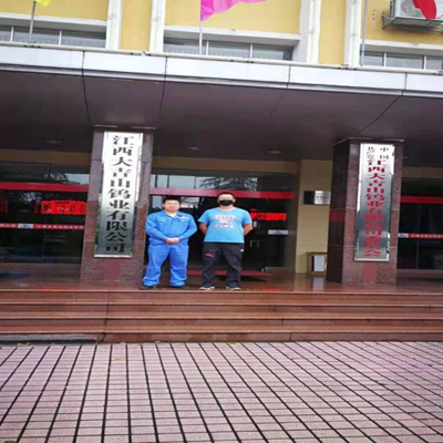 尊龙抖圈(中国区)官方网站-为du而生