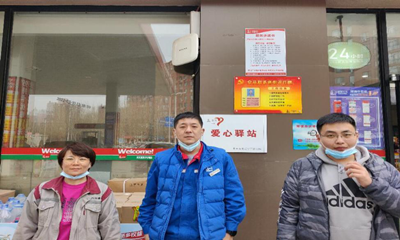 尊龙抖圈(中国区)官方网站-为du而生