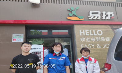 尊龙抖圈(中国区)官方网站-为du而生