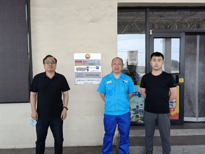 尊龙抖圈(中国区)官方网站-为du而生