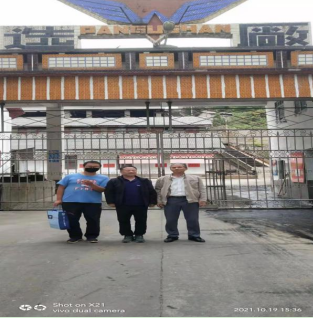 尊龙抖圈(中国区)官方网站-为du而生