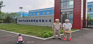 尊龙抖圈(中国区)官方网站-为du而生