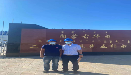 尊龙抖圈(中国区)官方网站-为du而生