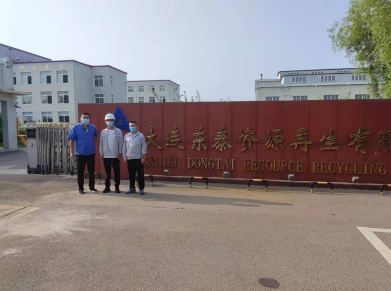 尊龙抖圈(中国区)官方网站-为du而生