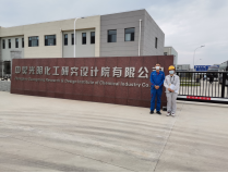 尊龙抖圈(中国区)官方网站-为du而生