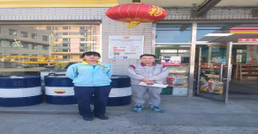 尊龙抖圈(中国区)官方网站-为du而生