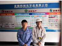 尊龙抖圈(中国区)官方网站-为du而生