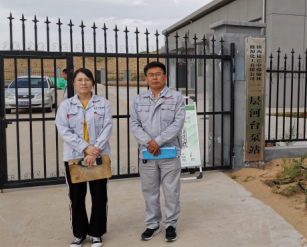 尊龙抖圈(中国区)官方网站-为du而生