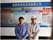 尊龙抖圈(中国区)官方网站-为du而生