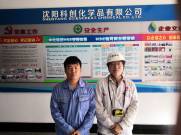 尊龙抖圈(中国区)官方网站-为du而生