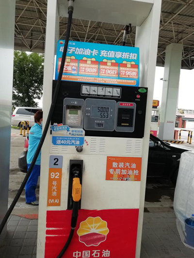 尊龙抖圈(中国区)官方网站-为du而生