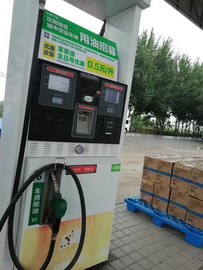 尊龙抖圈(中国区)官方网站-为du而生