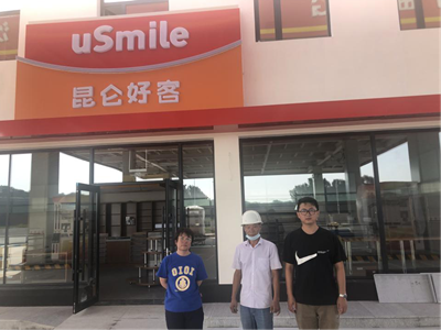 尊龙抖圈(中国区)官方网站-为du而生