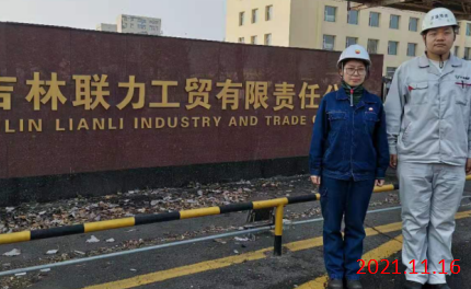 尊龙抖圈(中国区)官方网站-为du而生